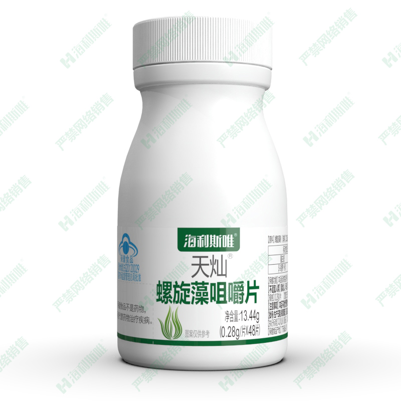 螺旋藻咀嚼片