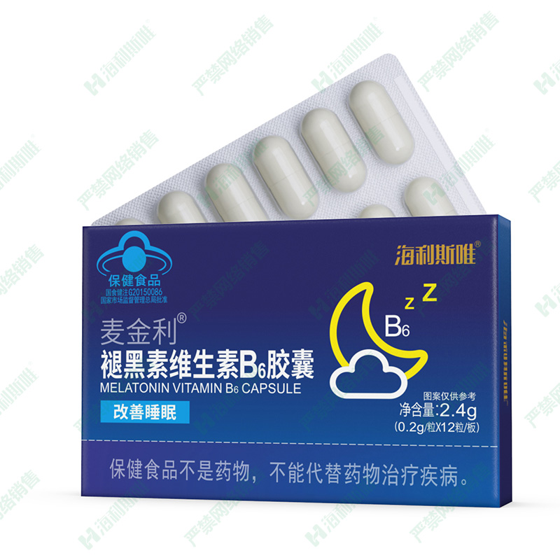 褪黑素维生素B6软胶囊