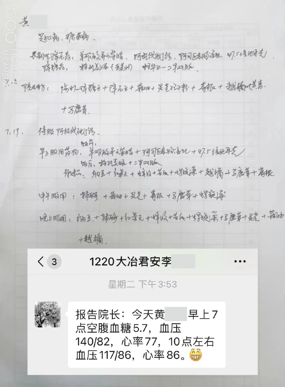 微信图片_20220806145300.jpg