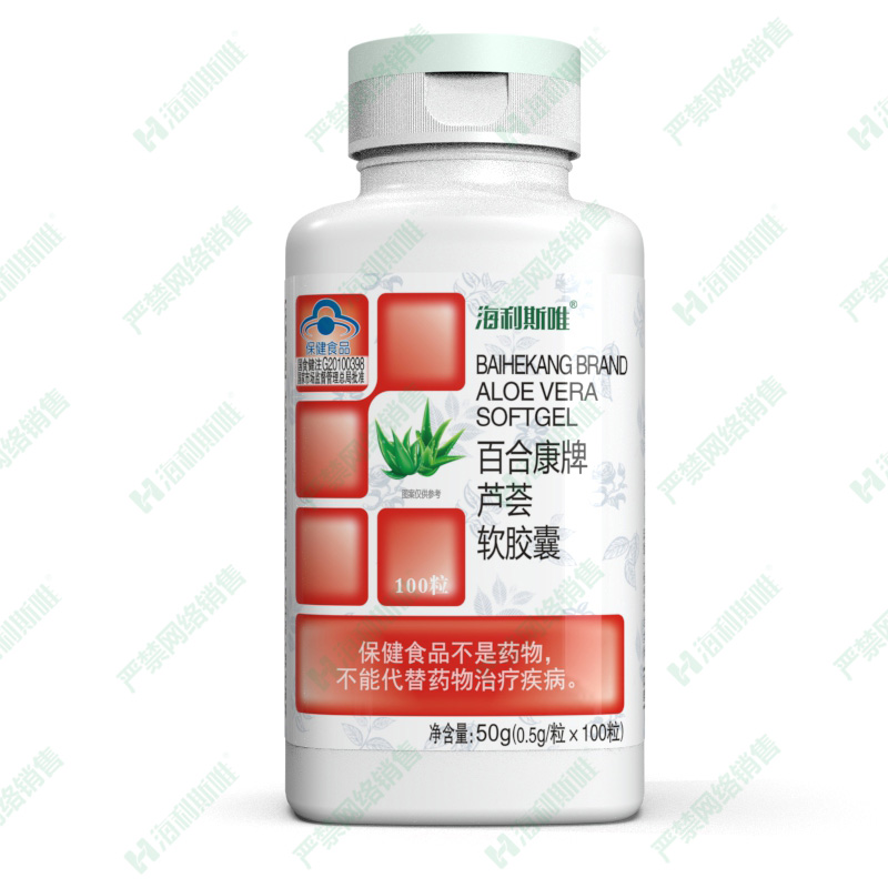 7.百合康牌芦荟软胶囊软胶囊100粒.109.jpg