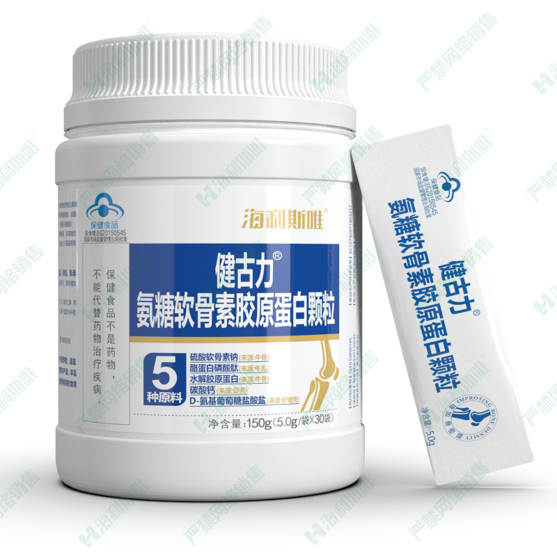 氨糖桶装水印.jpg