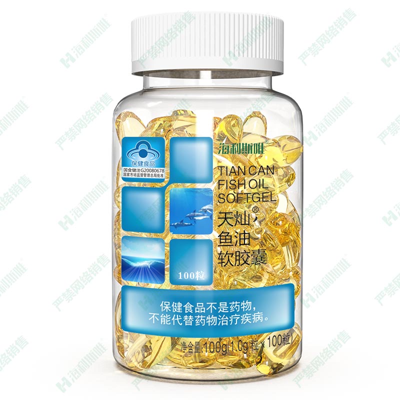 5.天灿鱼油软胶囊100s.jpg