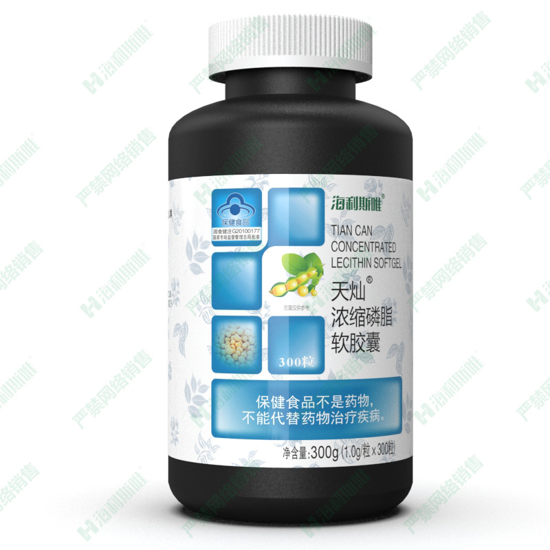 14.天灿R浓缩磷脂标签300s.126.jpg