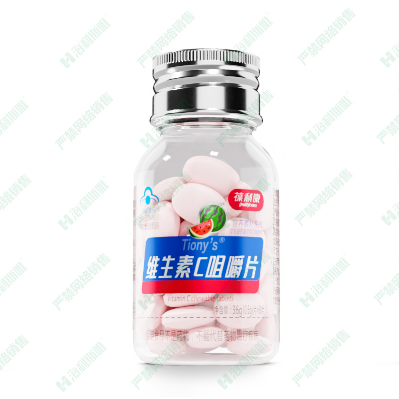 维生素C咀嚼片西瓜味.jpg